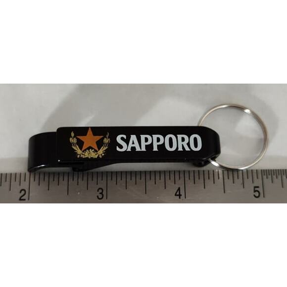 Black Sapporo Beer Keychain & Bottle Opener - Dad's Birthday, Father's Day Gift - Picture 4 of 4